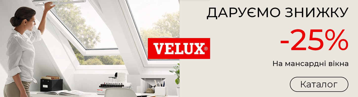 Мансардные окна