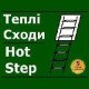 Сходи на горище Hot Step