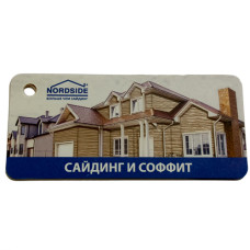 Сайдинг виниловый Nordside Класика Фламинго
