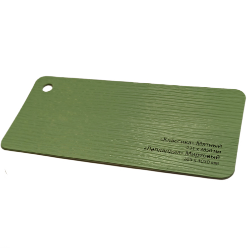 Сайдинг вініловий Nordside Лапландія Миртовий