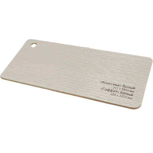 Сайдинг виниловый Nordside Класcика Белый