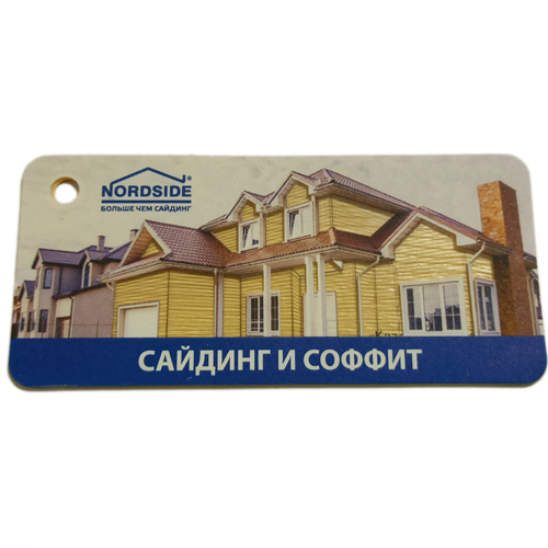 Сайдинг вініловий Nordside Класика Кремовий