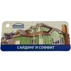 Сайдинг вініловий Nordside Класика М'ятний