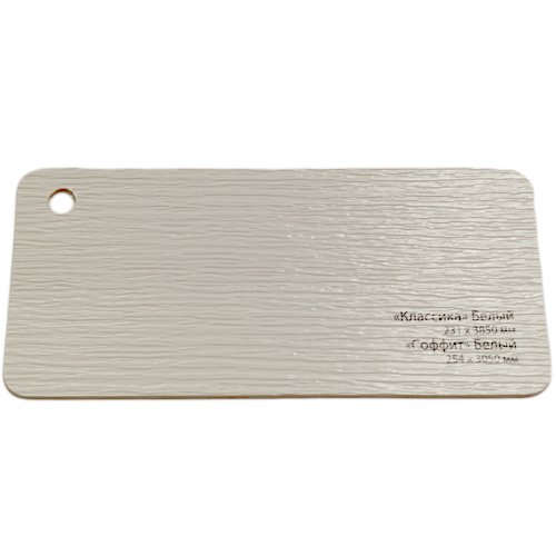 Сайдинг вініловий Nordside Класика Білий