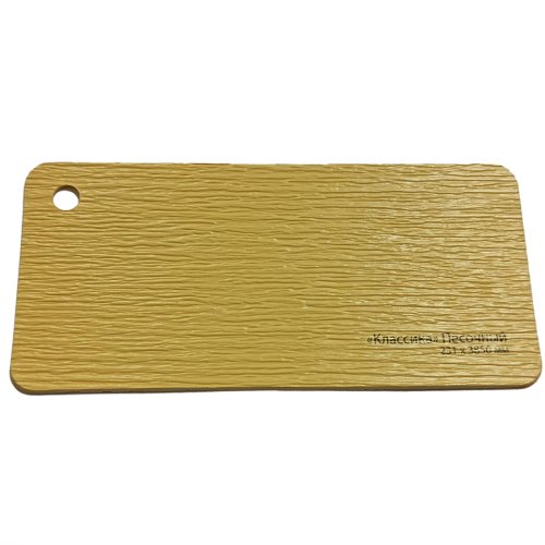 Сайдинг виниловый Nordside Классика Песочный Сайдинг виниловый Nordside Классика Песочный