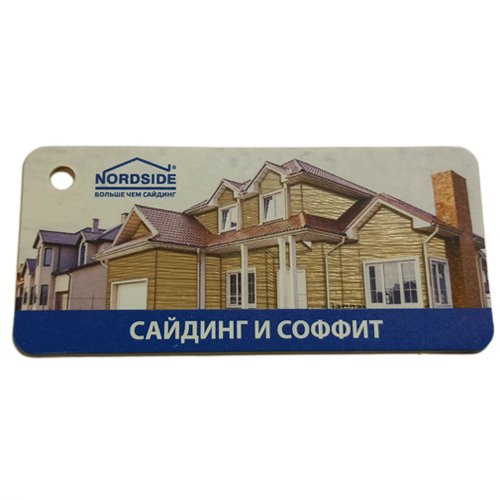 Сайдинг вініловий Nordside Лапландія Маїсовий