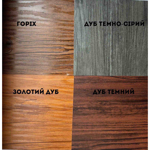 Профнастил ПС-8 Printech под дерево (Корея) 0,4 мм  