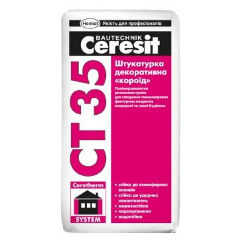 Ceresit CT-35 Штукатурка декоративная "Короед" 2,5 мм (под покраску)