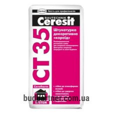 Ceresit CT-35 Штукатурка декоративная "Короед" 2,5 мм (под покраску)