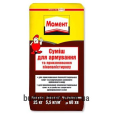 Ceresit Moment Клей для приклеювання пінопласту ППС 25 кг