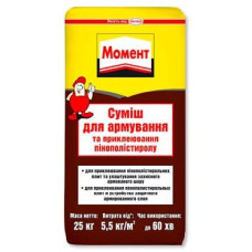 Ceresit Moment Клей для приклеювання пінопласту ППС 25 кг