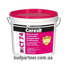 Ceresit CT-74 Штукатурка силиконовая "Камешек" 1,5 мм