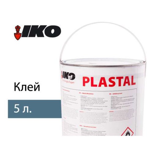 Клей Plastal 5 кг