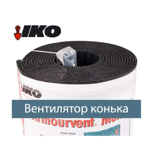 Вентиляционный эл-т  Armourvent Multi Plus