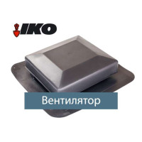 Вентиляционный эл-т Armourvent Standart черн.