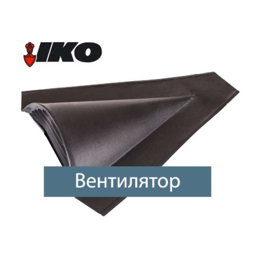 Вентиляционный эл-т Armourvent Special черн. (пласт.)