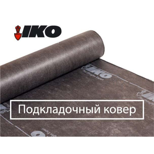 Подкладочный слой Armourbase Pro