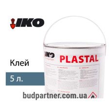 Клей Plastal 5 кг