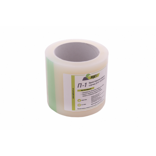 Односторонняя клейкая лента для теплиц П-1