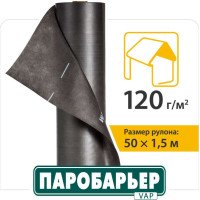 Пароизоляционная мембрана JUTAVAP 120  2 12 (75м2)
