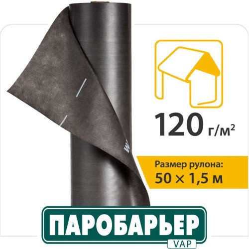 Пароізоляційна мембрана JUTAVAP 120  2 12 (75м2)
