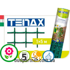 Сетка полимерная Tenax "Коррола" зеленая (1х50м)