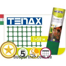 Сетка полимерная Tenax "Квадра 10" зеленая (1х50м)