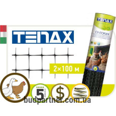 Сетка полимерная TENAX 