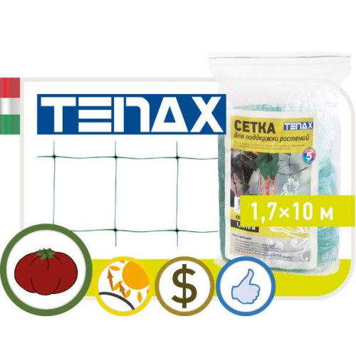 Сетка полимерная TENAX 