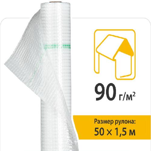 Juta Покрівельна плівка Паробар'єр прозорий H90 75 м2