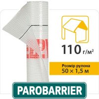 Подкровельная пароизоляционная плёнка Паробарьер Н110