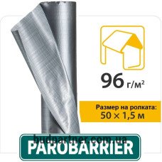 Кровельная пленка Паробарьер Н96 1 м.п.