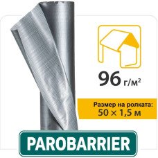 Кровельная пленка Паробарьер Н96 1 м.п.