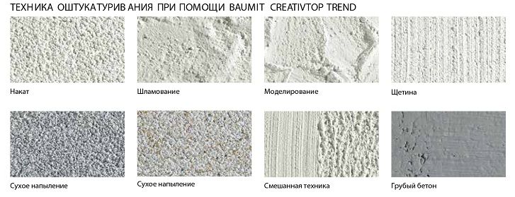 Baumit Декоративна штукатурка CreativTop "Баранчик" 25 кг