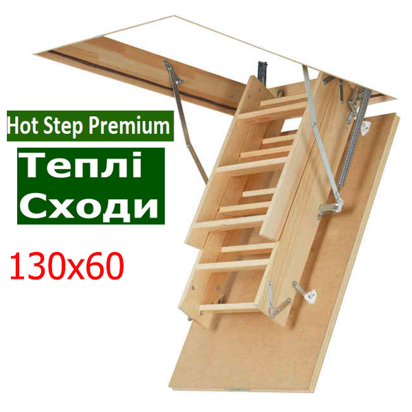 лестницах Хот Степ