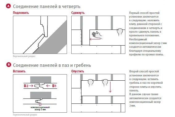 ОСБ плита Egger RoofBoard TegoDeck 12 мм