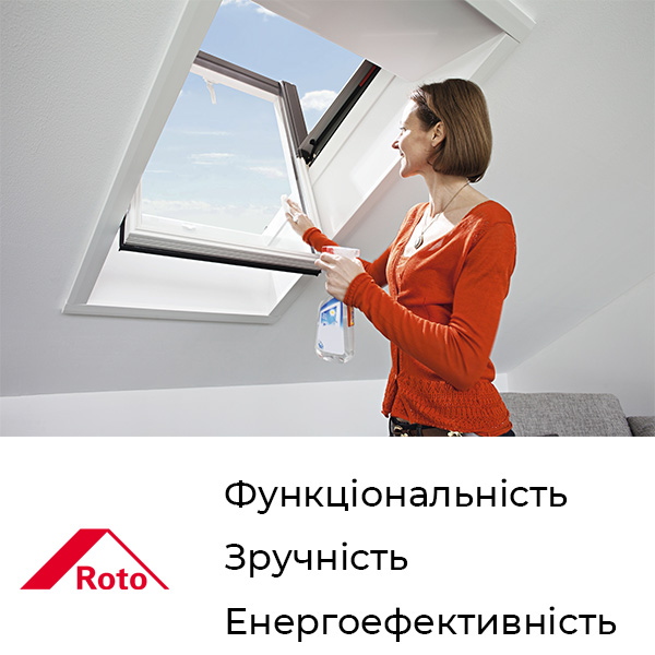 Почему именно Рото? Преимущества Designo R45 K200