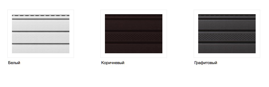 Софит Айдахо, Панели для подшива кровли Айдахо цвета