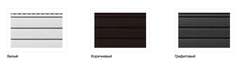 Софит Айдахо, Панели для подшива кровли Айдахо цвета