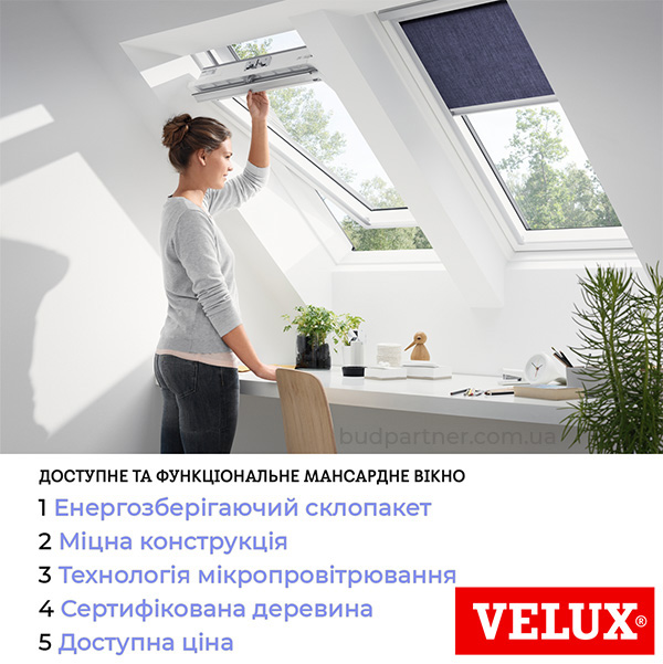 Мансардное кровельное окно Velux GLU 0051