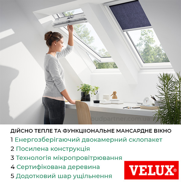 Мансардное кровельное окно Velux GLU 0061