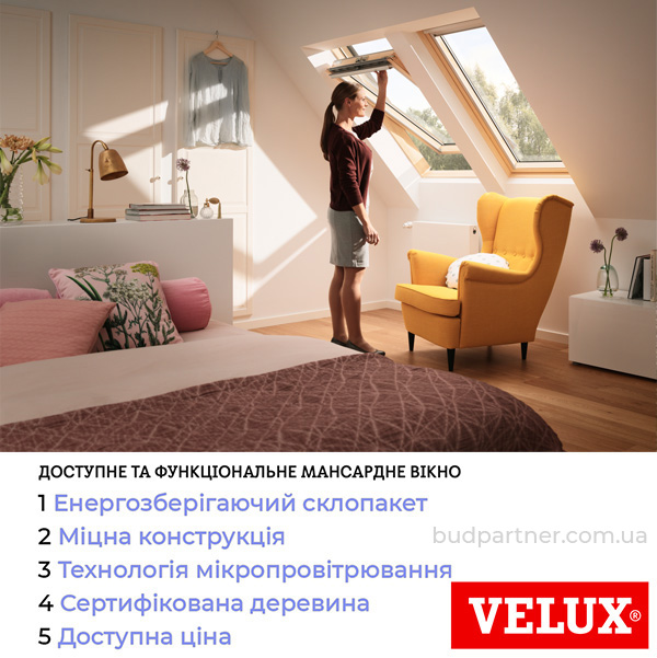 Мансардное кровельное окно Velux GZL 1051