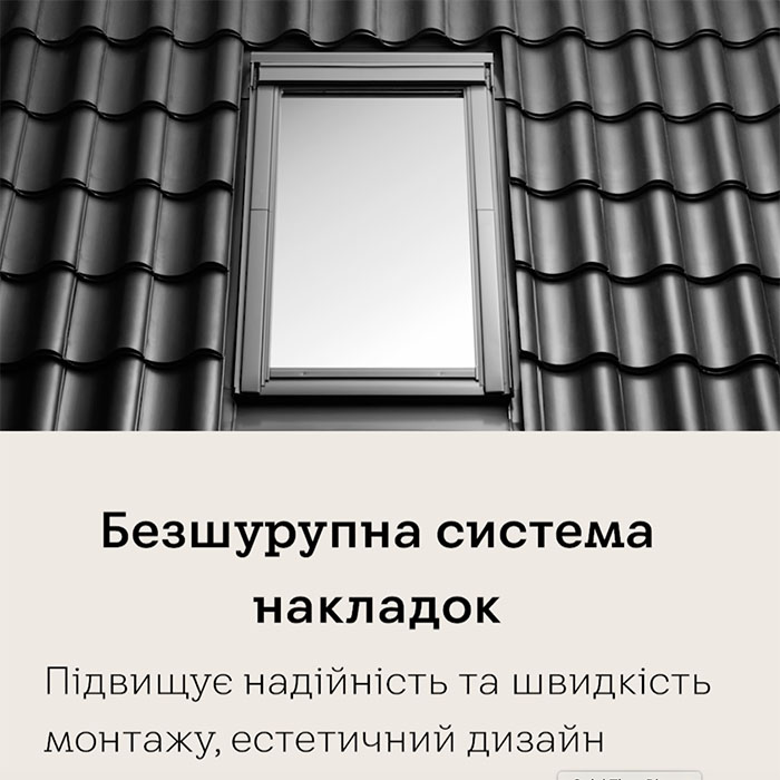 Мансардні вікна RoofLITE+ AVY B900 підходять для монтажу на дахах з кутом нахилу від 15° до 90°