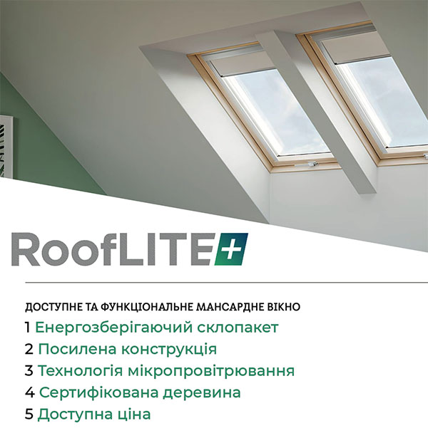 Мансардне дахове вікно Velux RoofLITE